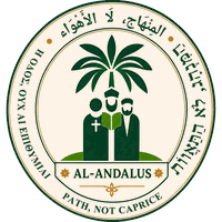 Al-Andalus seal